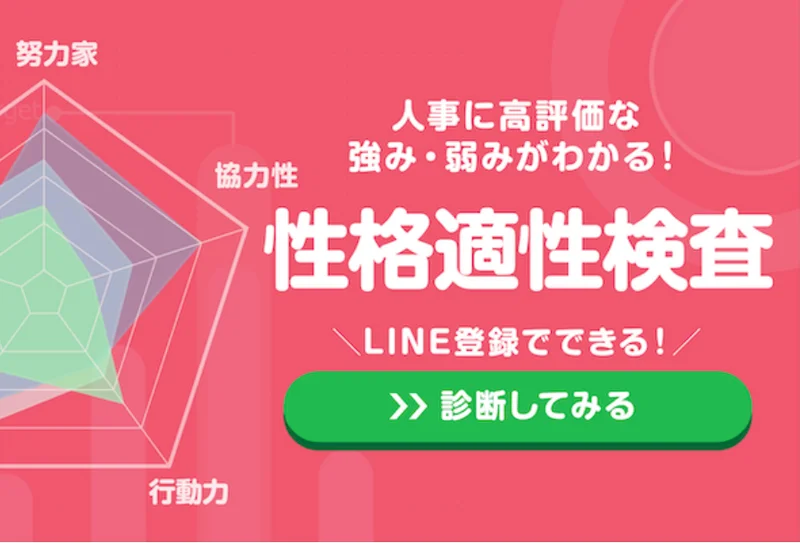 スクリーンショット 2025-03-24 151841